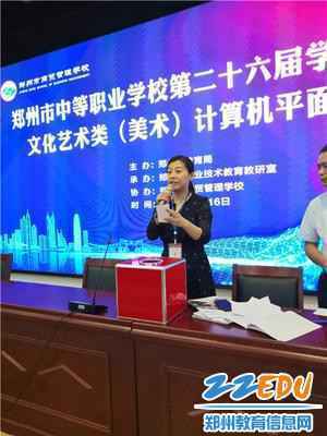 郑州市职业教研室竞赛负责人现场抽取竞赛题目
