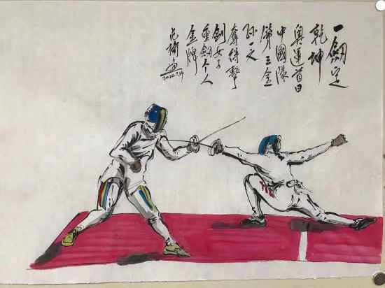  画家范扬连作四画为中国奥运军团喝彩